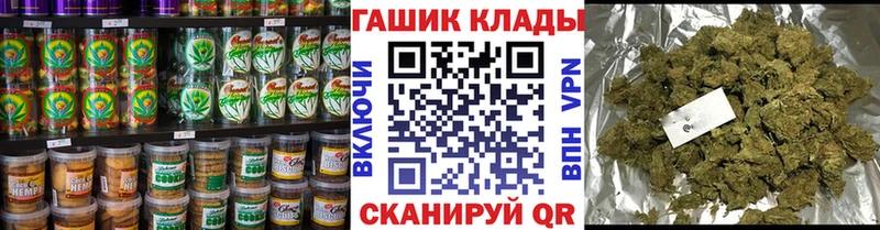 Еда ТГК конопля Алексин