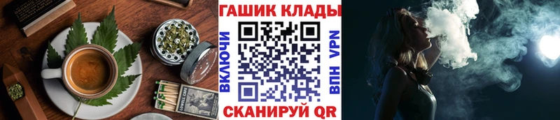 Cannafood марихуана  Купить закладки  Алексин 