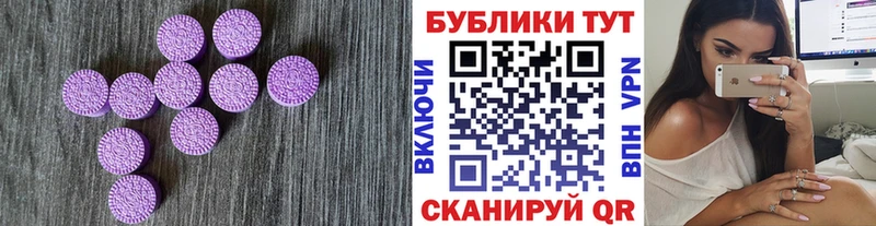 Экстази 300 mg  Купить где  Алексин 