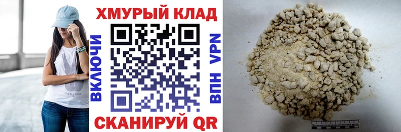 Купить где  Алексин  ГЕРОИН афганец 
