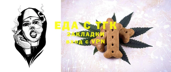 ГАЛЛЮЦИНОГЕННЫЕ ГРИБЫ Медногорск
