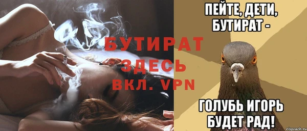хмурый Мегион