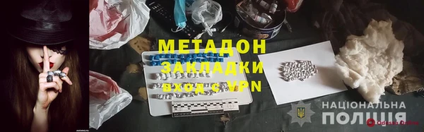 ешки Магадан