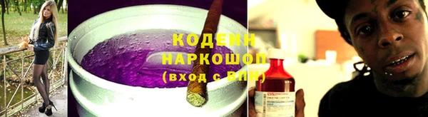 ГАЛЛЮЦИНОГЕННЫЕ ГРИБЫ Медногорск