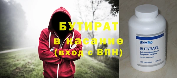 ГАЛЛЮЦИНОГЕННЫЕ ГРИБЫ Медногорск