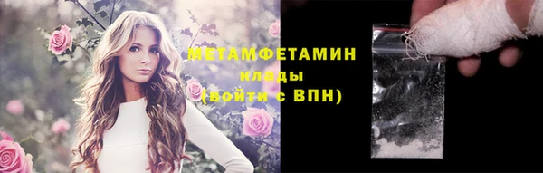 ГАЛЛЮЦИНОГЕННЫЕ ГРИБЫ Медногорск