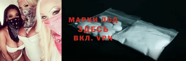 дистиллят марихуана Магас