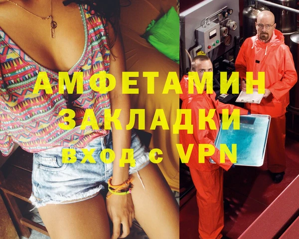 первитин Майский