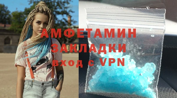 дистиллят марихуана Магас