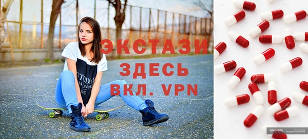 ГАЛЛЮЦИНОГЕННЫЕ ГРИБЫ Медногорск