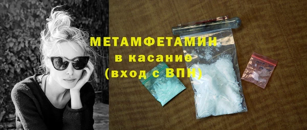 ГАЛЛЮЦИНОГЕННЫЕ ГРИБЫ Медногорск