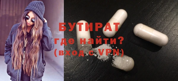 дистиллят марихуана Магас