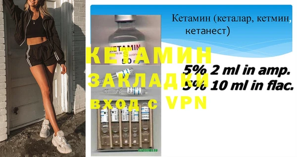 первитин Майский