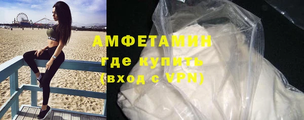 ГАЛЛЮЦИНОГЕННЫЕ ГРИБЫ Медногорск