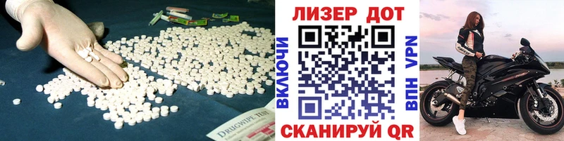 Купить закладки  Алексин  ЛСД экстази ecstasy 