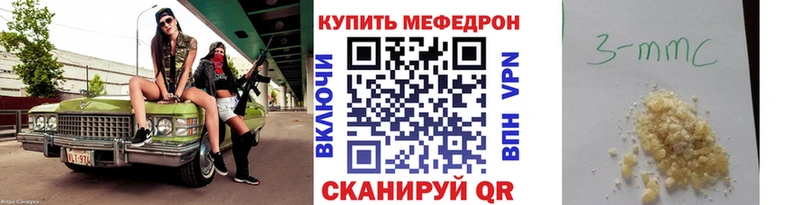 Меф кристаллы  Алексин 