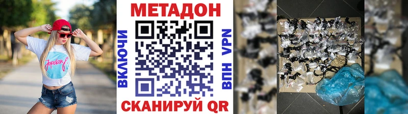 Купить закладки  Алексин  МЕТАДОН мёд 