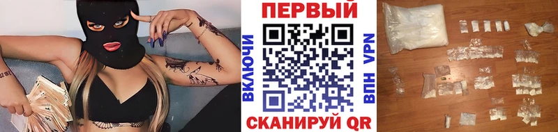 МЕТАМФЕТАМИН Methamphetamine  Купить  Алексин 