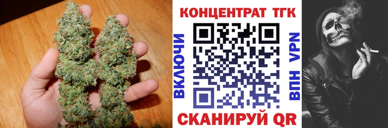 ТГК вейп Алексин
